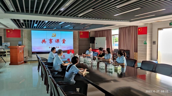 广东40001百老汇智能装备集团党支部