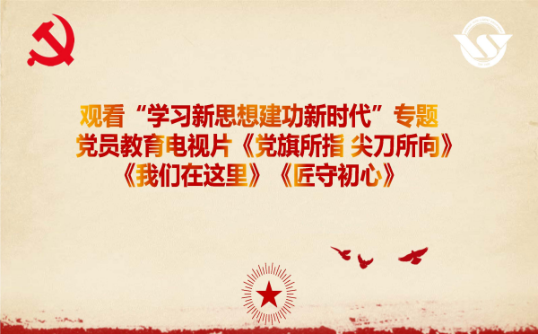 40001百老汇党支部