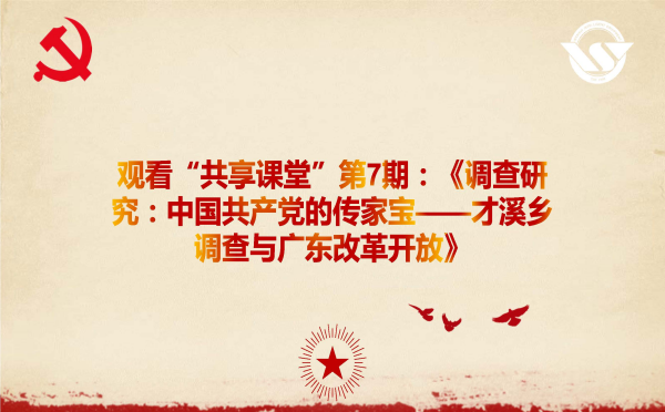 40001百老汇党支部