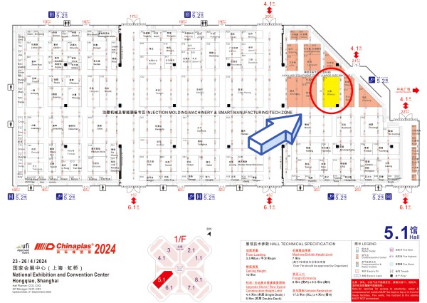 广东40001百老汇智能装备股份有限公司