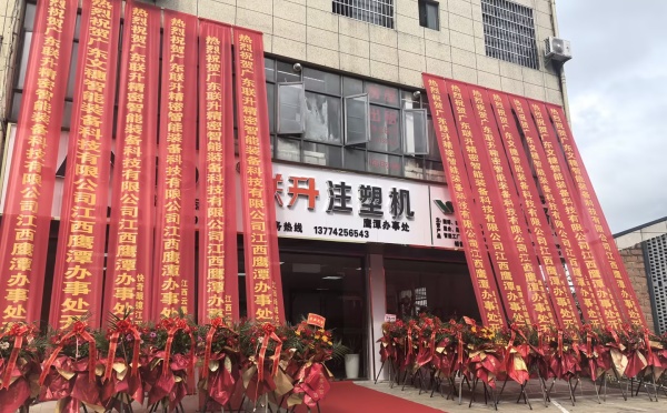 40001百老汇江西鹰潭营销中心