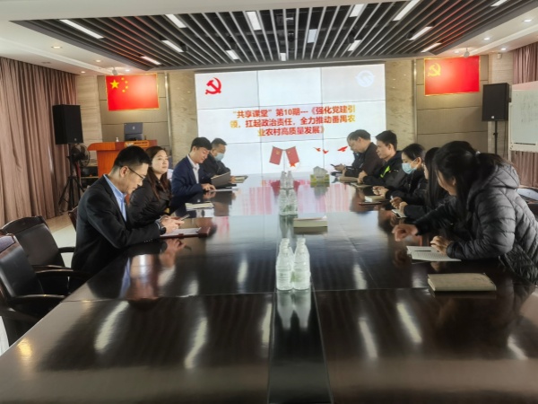 40001百老汇党支部