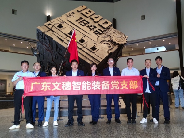 40001百老汇智能装备公司