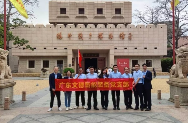 40001百老汇智能装备公司