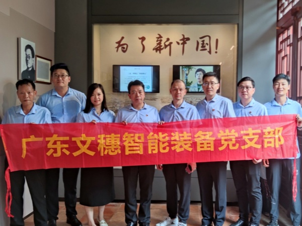 40001百老汇智能装备公司