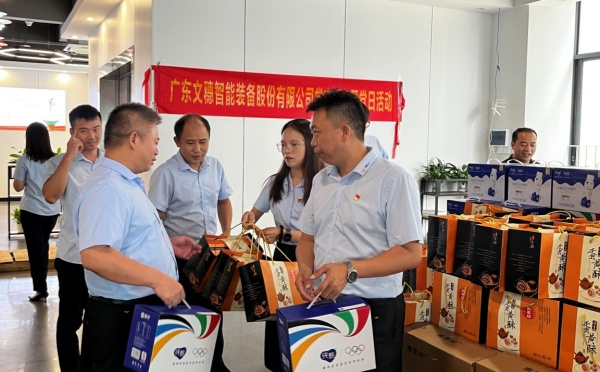 40001百老汇智能装备集团