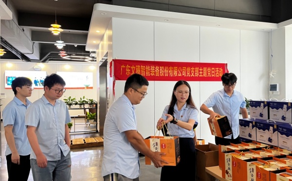 40001百老汇智能装备集团