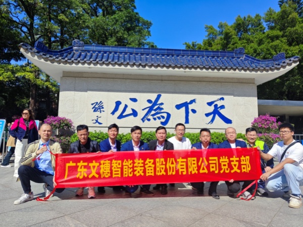 40001百老汇智能装备公司