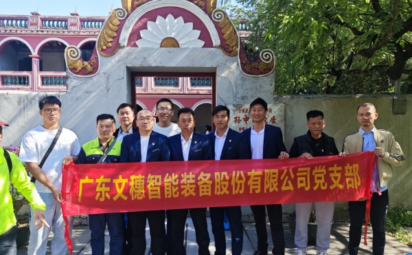 40001百老汇智能装备公司